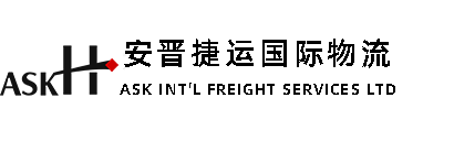 日本海外倉_日本（běn）FBA專線（xiàn）_FBA頭程_純電小包B2C_實力清關-安晉捷（jié）運國際物流