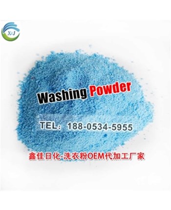 果斷收藏總結洗（xǐ）衣粉配方產品的去汙理論過（guò）程