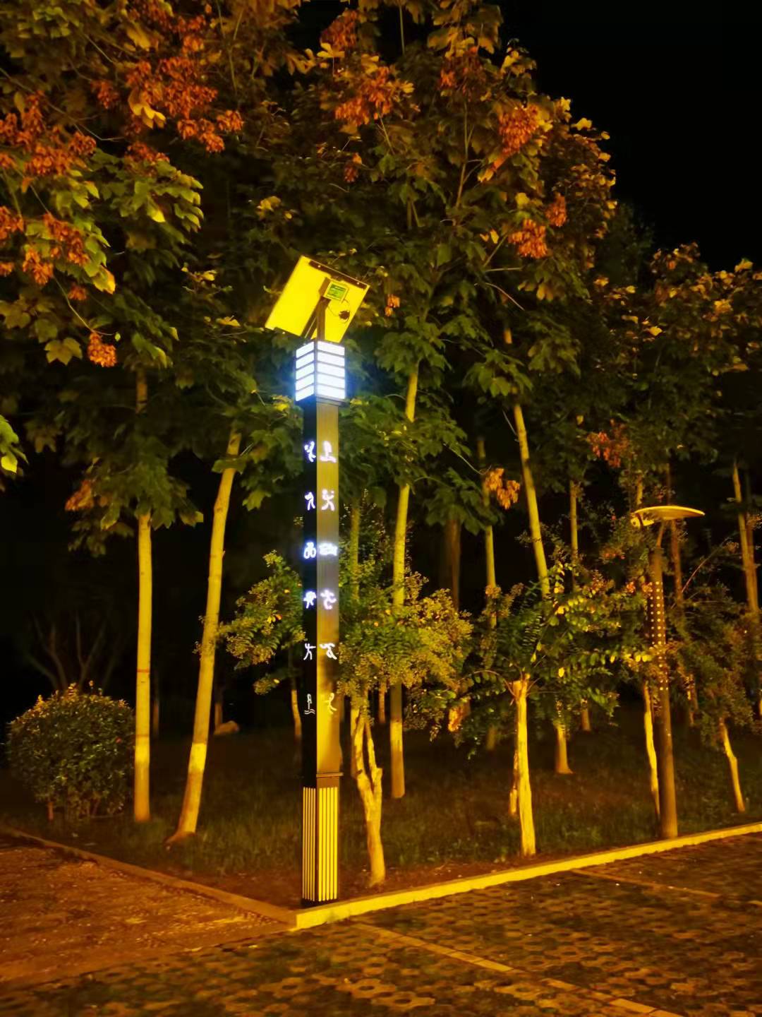 太陽能景觀燈